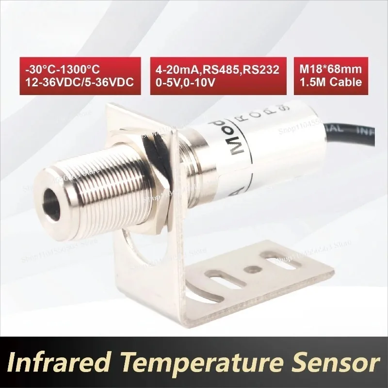 Compact Fixed-Mount Industrial Non-Contact Infrared Temperature Sensor - 0-600°C, 4-20mA/0-10V/0-5V/RS485 Output