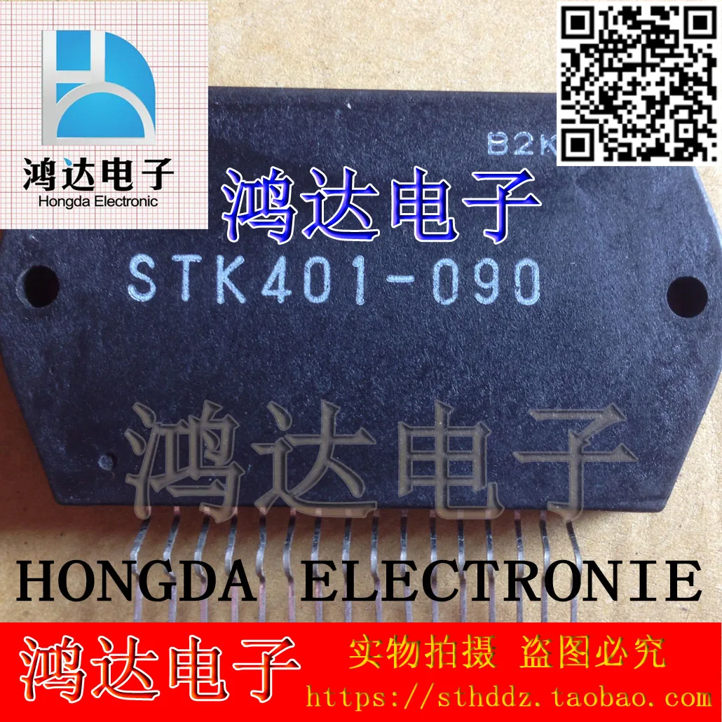 

STK401-090 STK401-090-E 10PCS