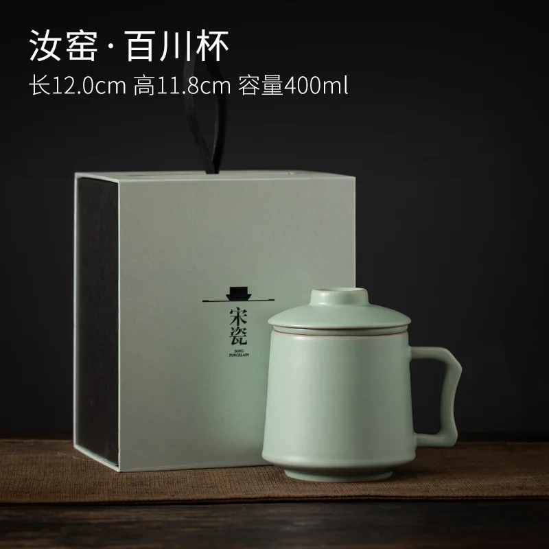 

Ru Kiln Mug with Lid Filter Ceramic Tea Cup Gift Box Office Cup Home Business Giftlogo