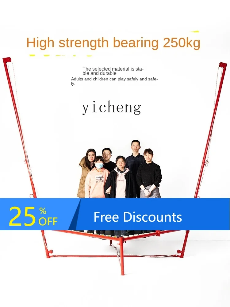 Ah Trampoline Child… - image