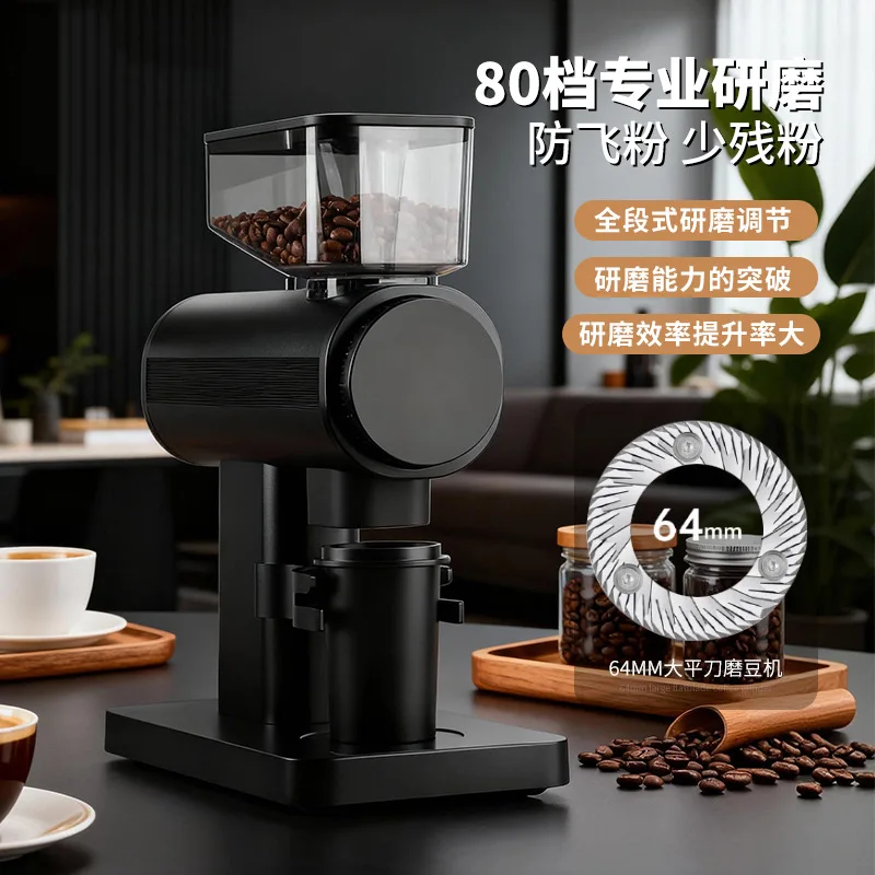LYY  Electric coffee grinder, small espresso machine, home coffee bean grinder, fully automatic coffee bean mill