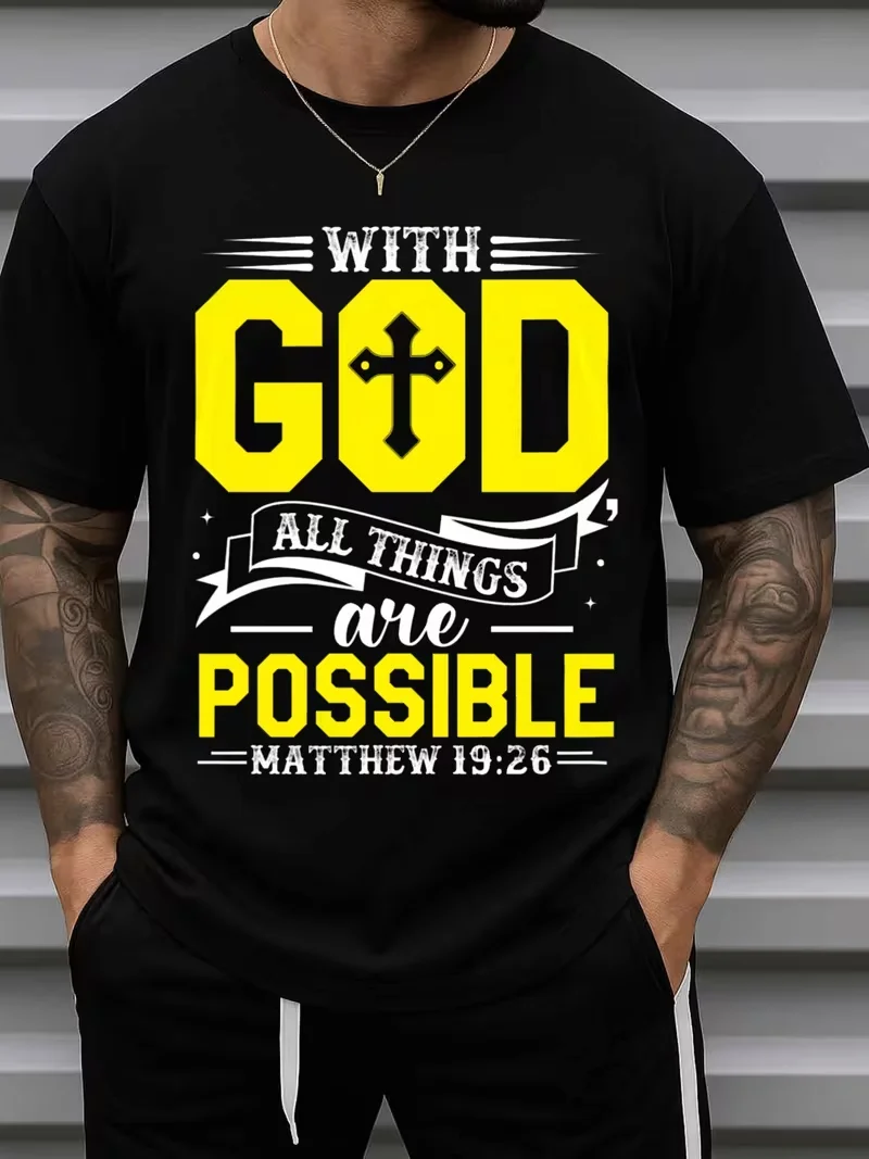 Men'S Christian Faith T-Shirt Matthew 1926 Bible Verse Casual Round Neck Short Sleeve Inspirational Religious Apparel T-Shirt