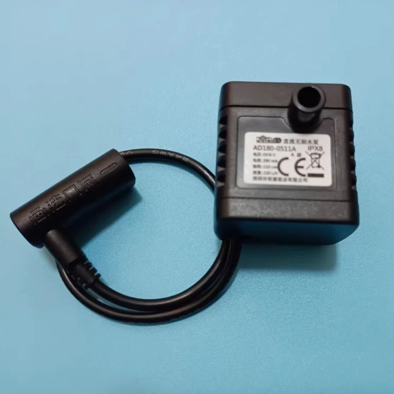 AD180-0511A for Xiaomi mijia Aquarium DC Brushless Water Pump Parts