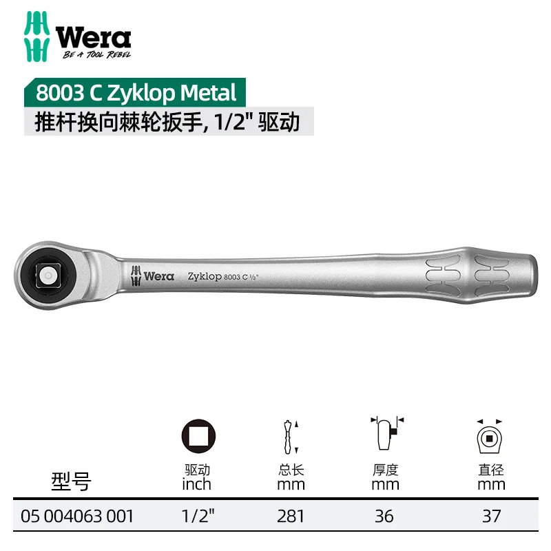 Llave de trinquete alemana Wera 8003ABC Square Drive Zyklop Importación de metal