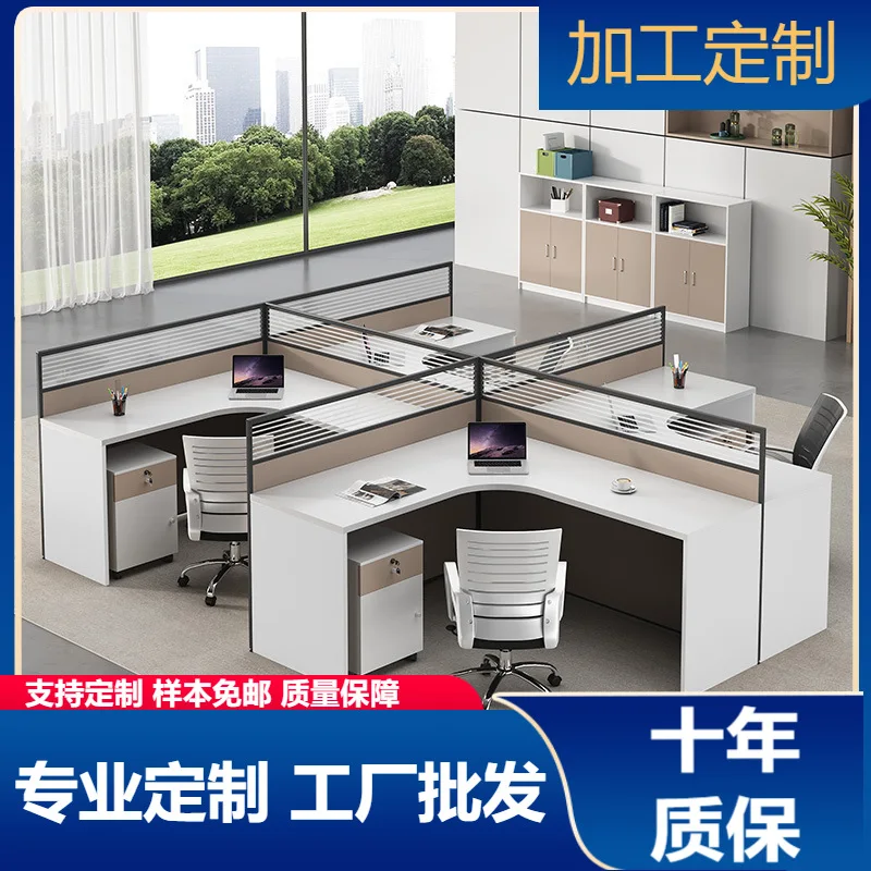 

Screen Desk 4 People, Staff Table, Card Seat,Chair Combination L-shaped Office Card Space, Computer Desk 26 People