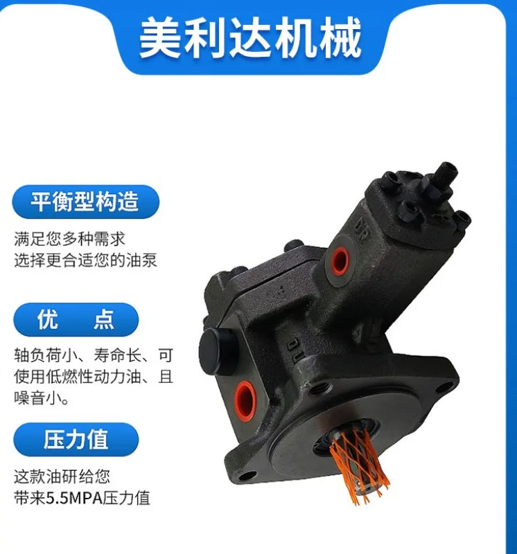 Variable Hydraulic Pump SVPF-30/40-20/35/55/70-20 High Pressure Low Noise Variable Vane Pump SVPF-40