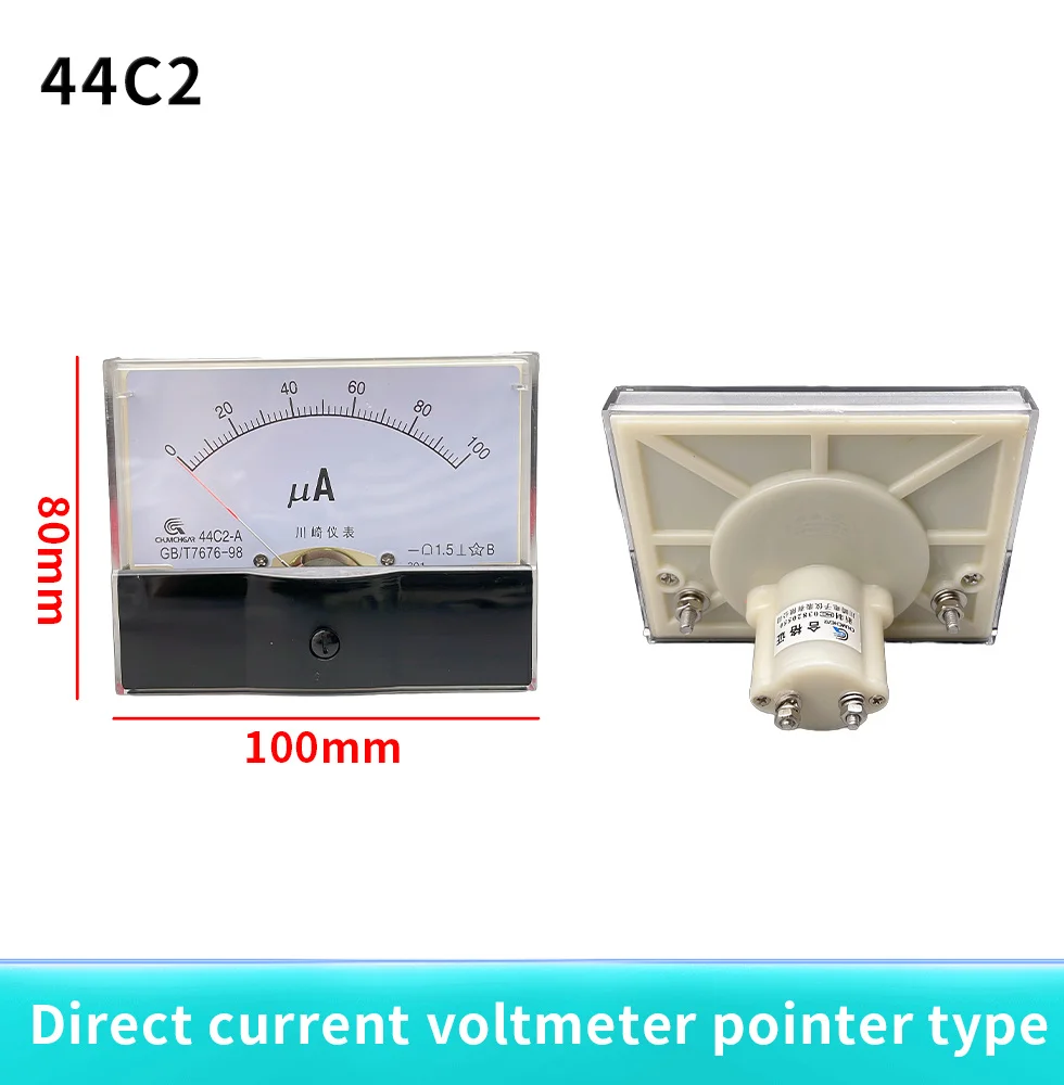 44C2-50uA 100UA 200UA 300UA 500UA + / -50uA MicroammeterPointer type DC microammeter