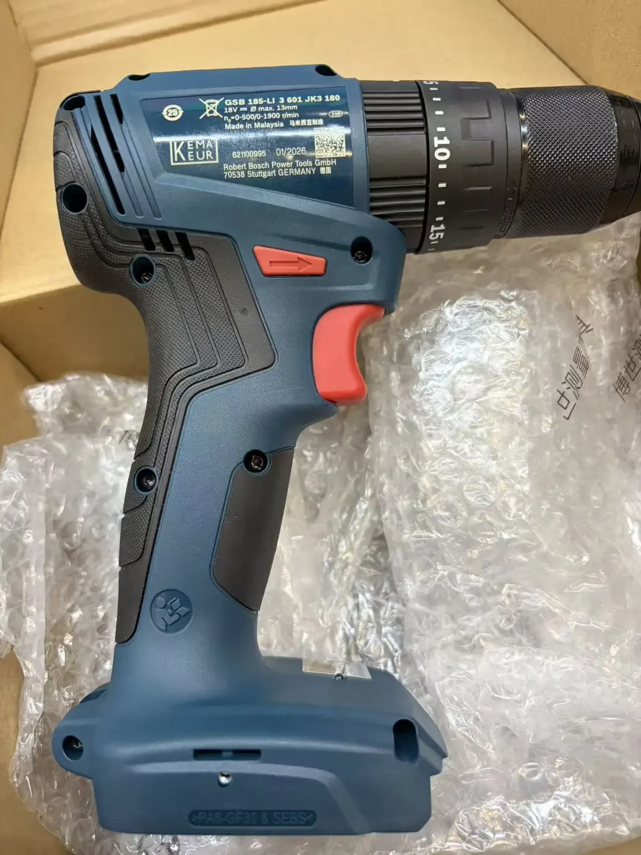 Bosch GSB 185-LI Brushless Cordless Impact Drill, 18V Rechargeable Electric Screwdriver Driver for Masonry Wood Metal Drilling