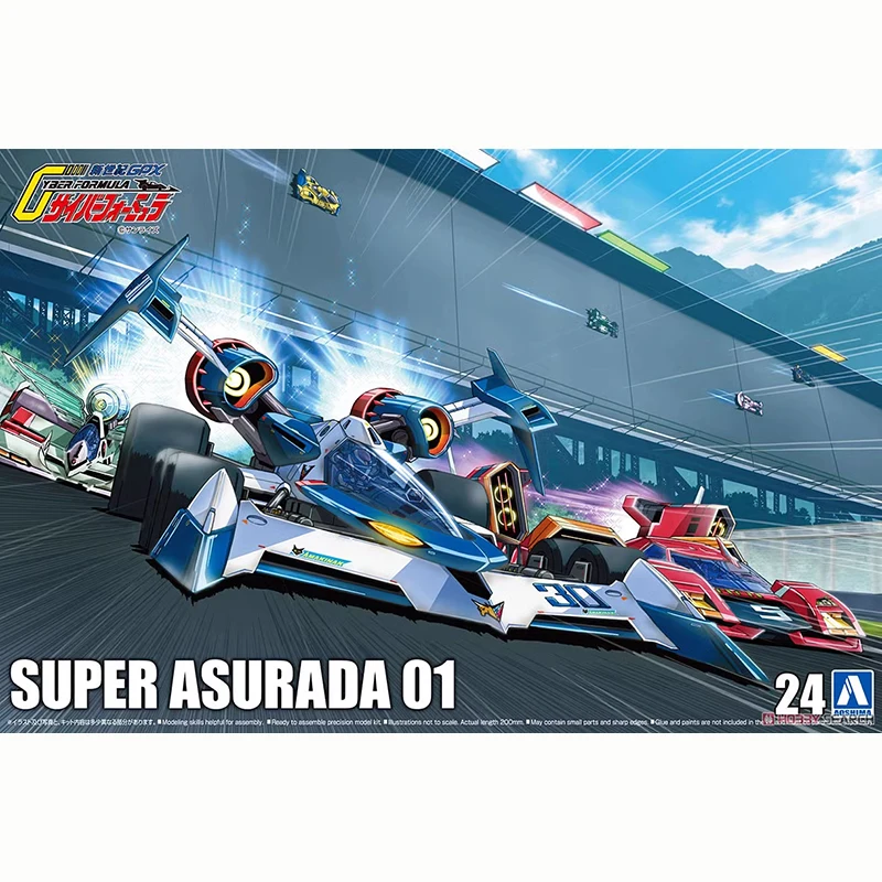 

Aoshin 06196 1/24 Future GPX Cyber Formula Super Asurada 01 гоночный спортивный автомобиль Хобби игрушка пластиковая модель строительный комплект