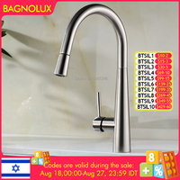 High Arch Solid Brass Single Handle Single Hole Brushed Nickel Matte Black Pull Out Pull Down Sprayer Spring Kitchen Sink Faucet