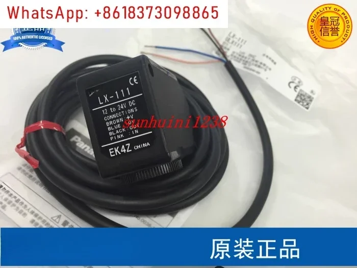 Датчик цветной этикетки LX-111