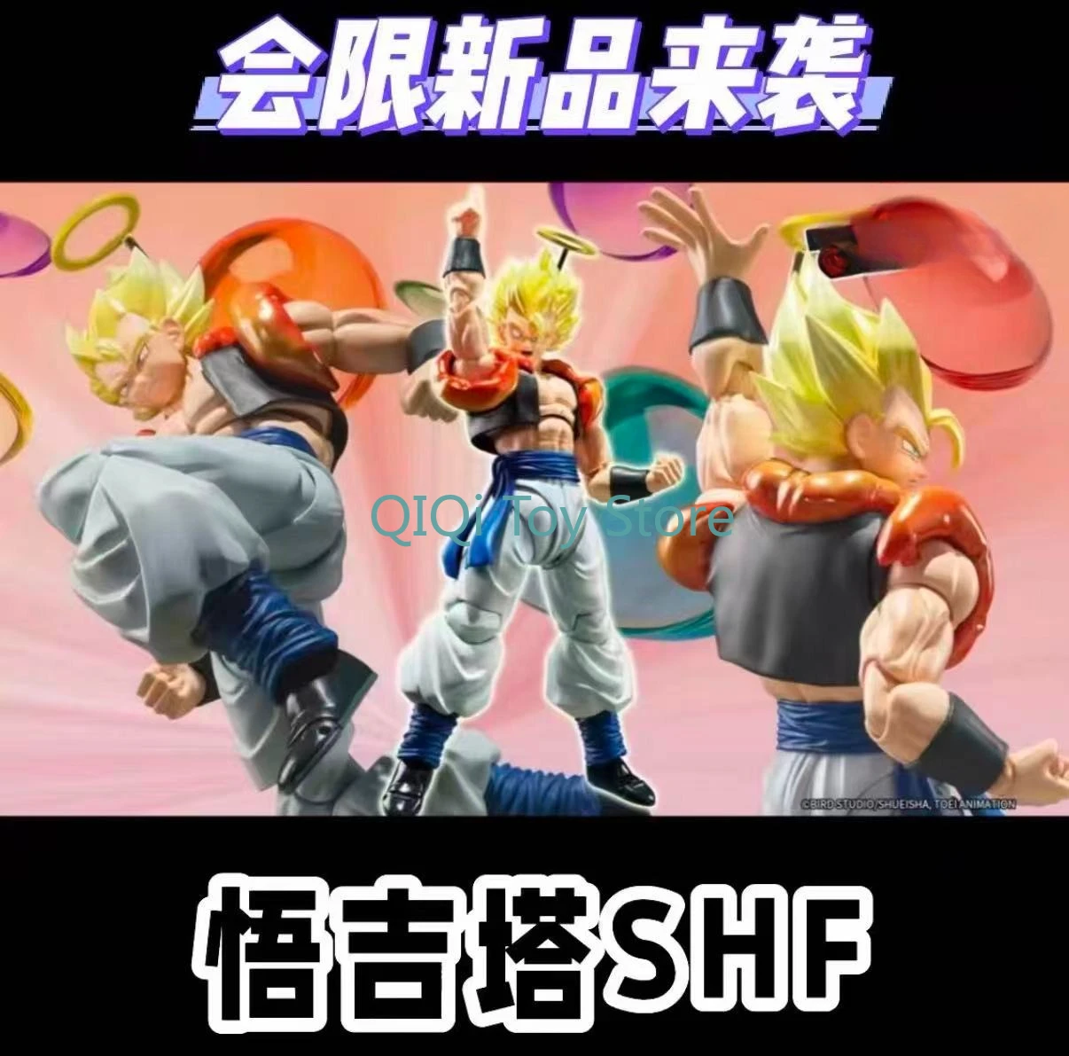 

Совершенно новая модель игрушки Bandai nycc Wujita shf2025 SSWW
