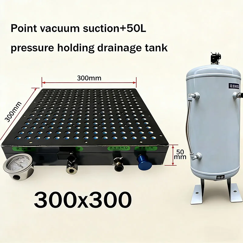 Industrial multi-point vacuum suction cup CNC pneumatic suction cup porous strong suction cup 50L pressure holding drainage tank