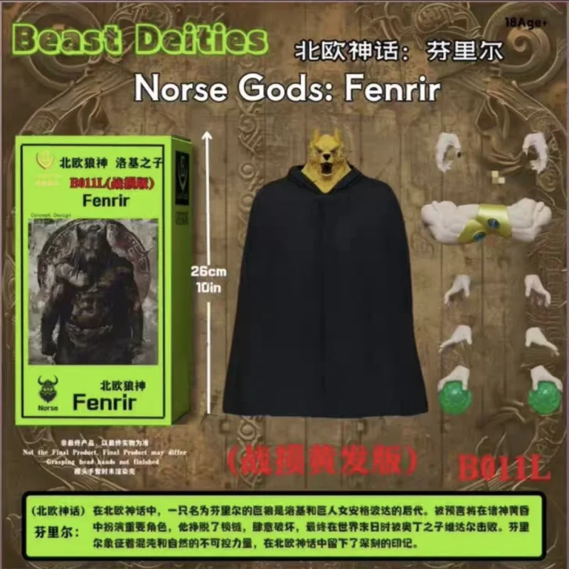 Original New In Stock Beast God Nordic Wolf God Fenrir Normal Edition B010l Battle Damage Edition B011l Long Hair Edition B012l