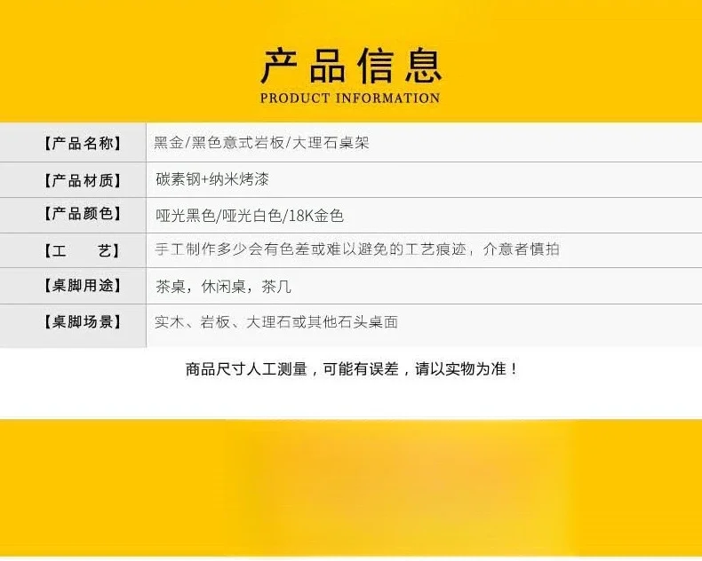 โต๊ะอาหารหรูหราสไตล์มินิมอล โครงเหล็กแผ่นแข็ง ท็อปหิน ขาโต๊ะเหล็กดัด พร้อมขาตั้งโต๊ะ