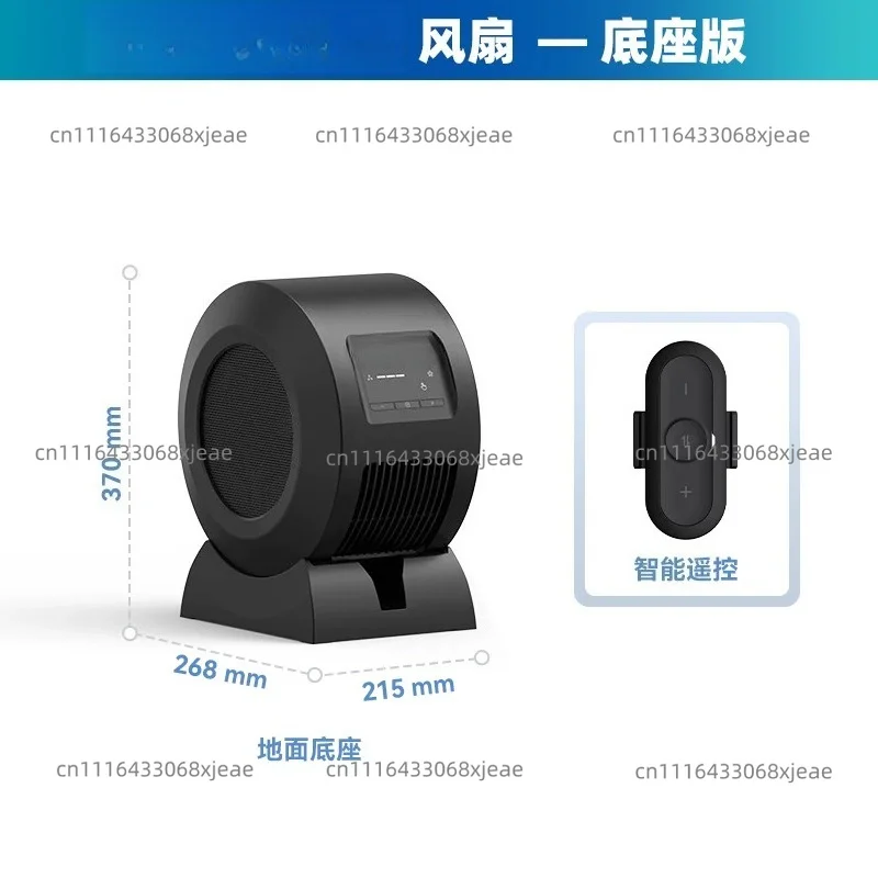 Indoor Bike Exercise Fan, Portable Fitness Cooling Fan, Stationary Bike Riding Fan, Smart Wire