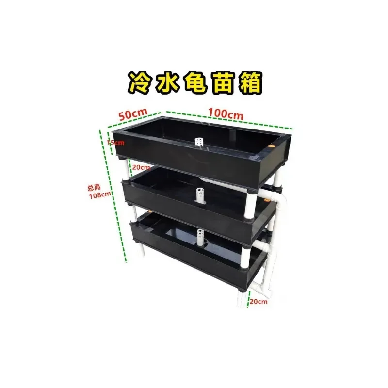 Turtle pond turtle box turtle tank seedling breeding box large breeding  with drainage plus layer fish tank