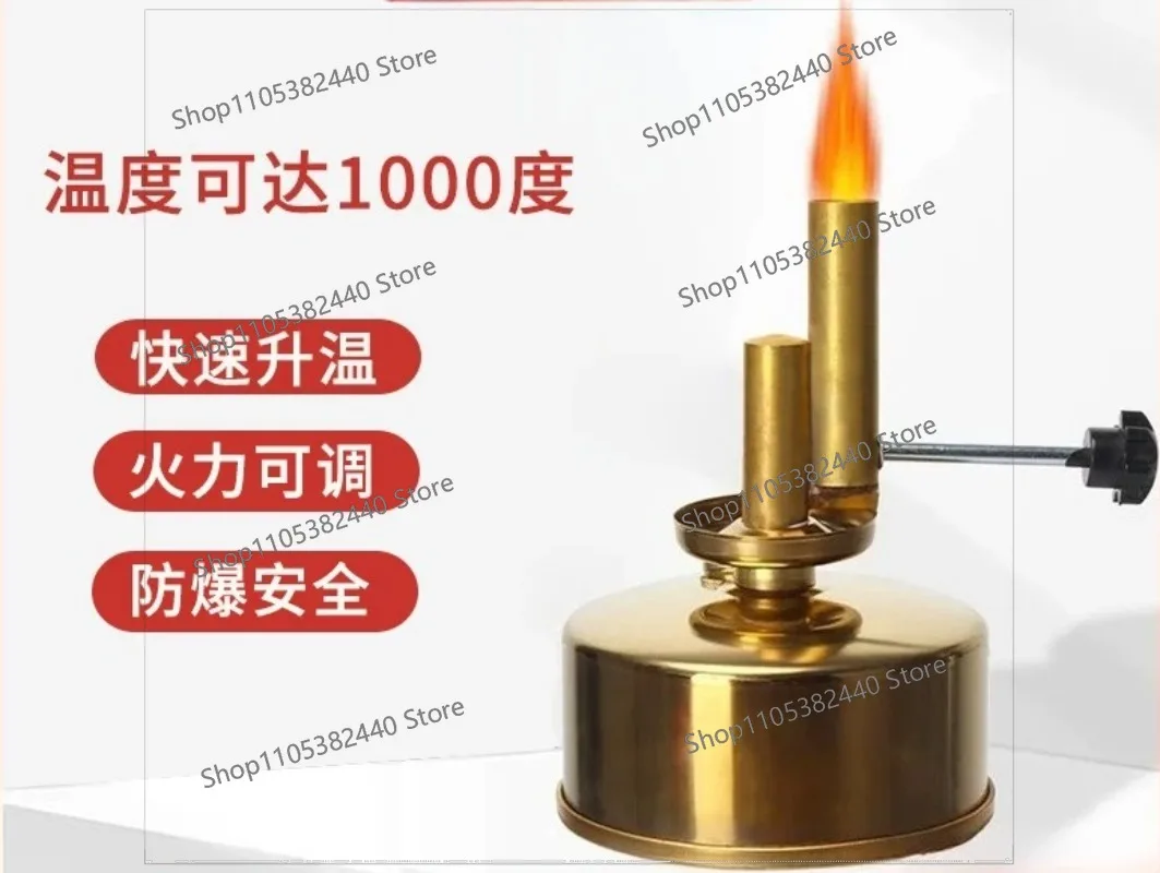 All Copper Alcohol Burner Lamp, Laboratory Chemistry Equipment, Desktop Heating Tool for Science Experiments