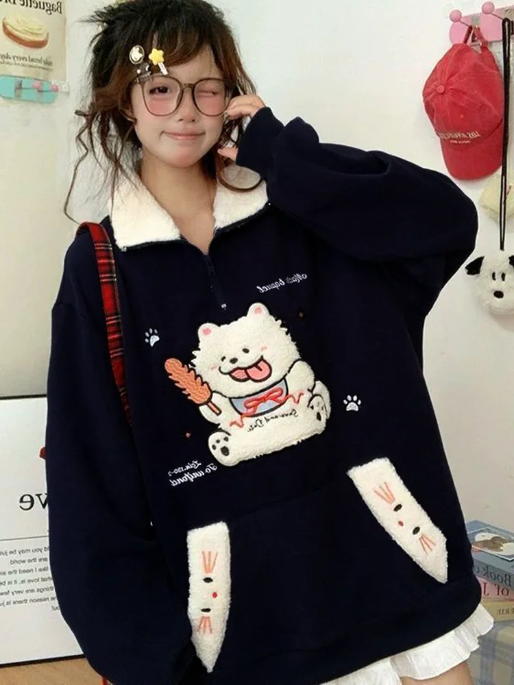 

plus Size Ne Zip up Hoodie Women's Autumn Winter Sweet Girl Dog Embroidery Top Korean Sle Long Sve Fce Lined