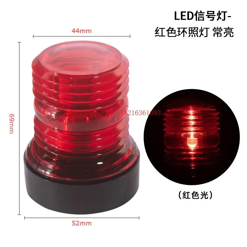 2026GOOD Marine 12-24V Accessory Indicator Light White LED Signal Light 360 ° Annular Stern Light