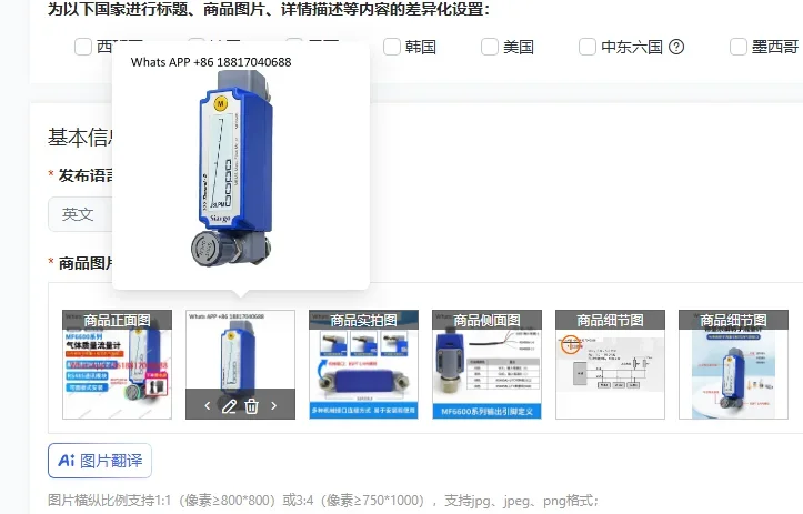 

SiXiang MF6600 gas flowmeter replaces rotor flowmeter MEMS high-precision adjustable liquid crystal display