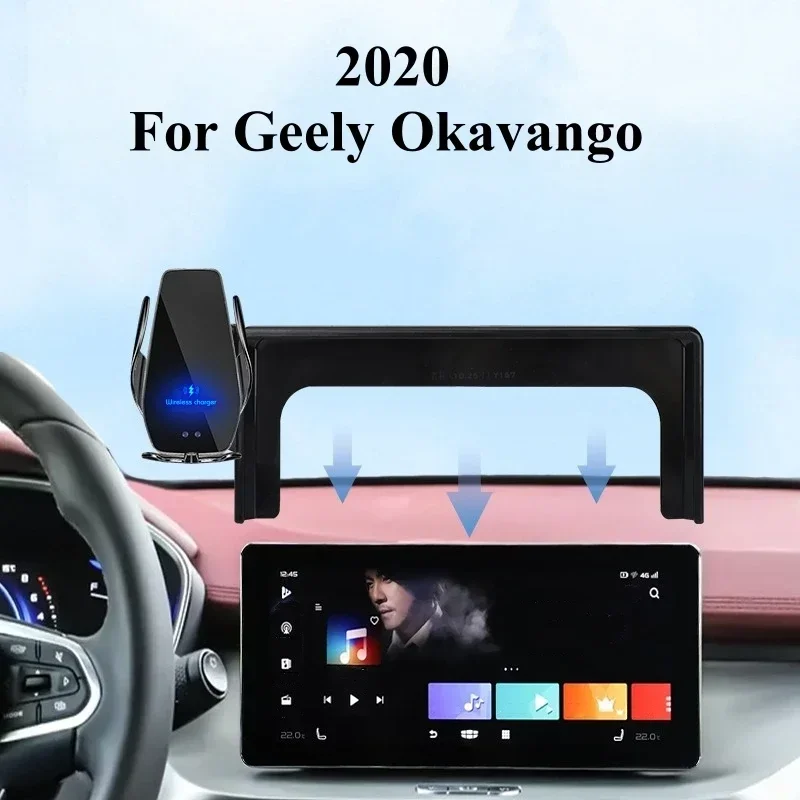 2019 2020 For Geely Okavango Car Screen Phone Holder Wireless Charger Navigation Modification Interior 10.25 Inch