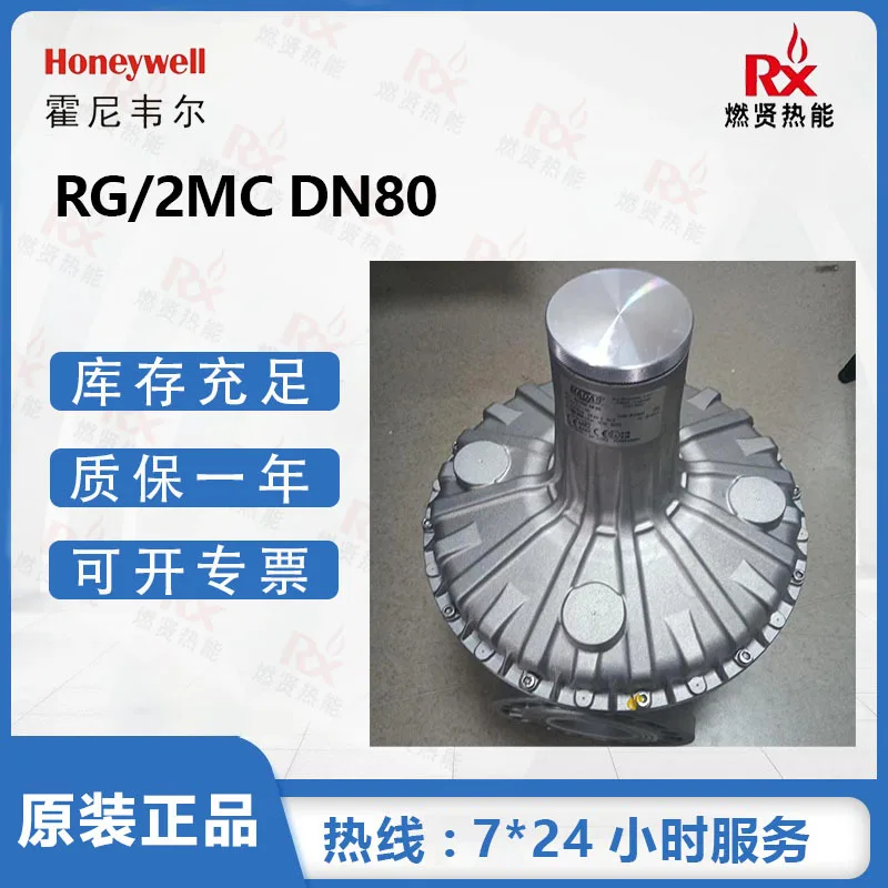 2025 Italy MADAS pressure reducing valve RG/2MC RC09 DN80 original brand new