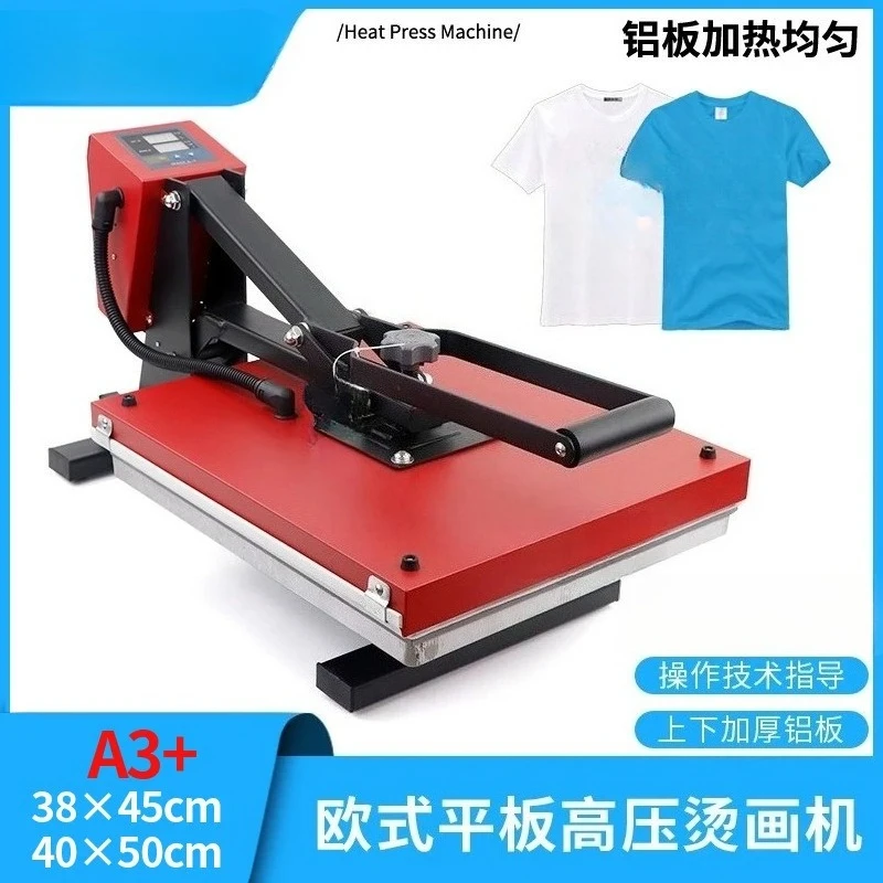 Heat transfer 38 * 45CM flat panel high pressure heat transfer machine clothing T-shirt white ink LOGO hot drilling and pressing