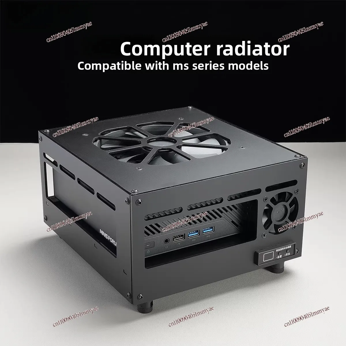 Mini Computer MS 01 A1 02 A2 Radiator Fan Automatic Temperature Control Speed Regulation