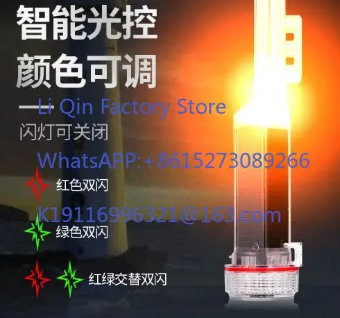 Solar Net Position Instrument, High Power Marine Fishing Net Marker Locator AIS