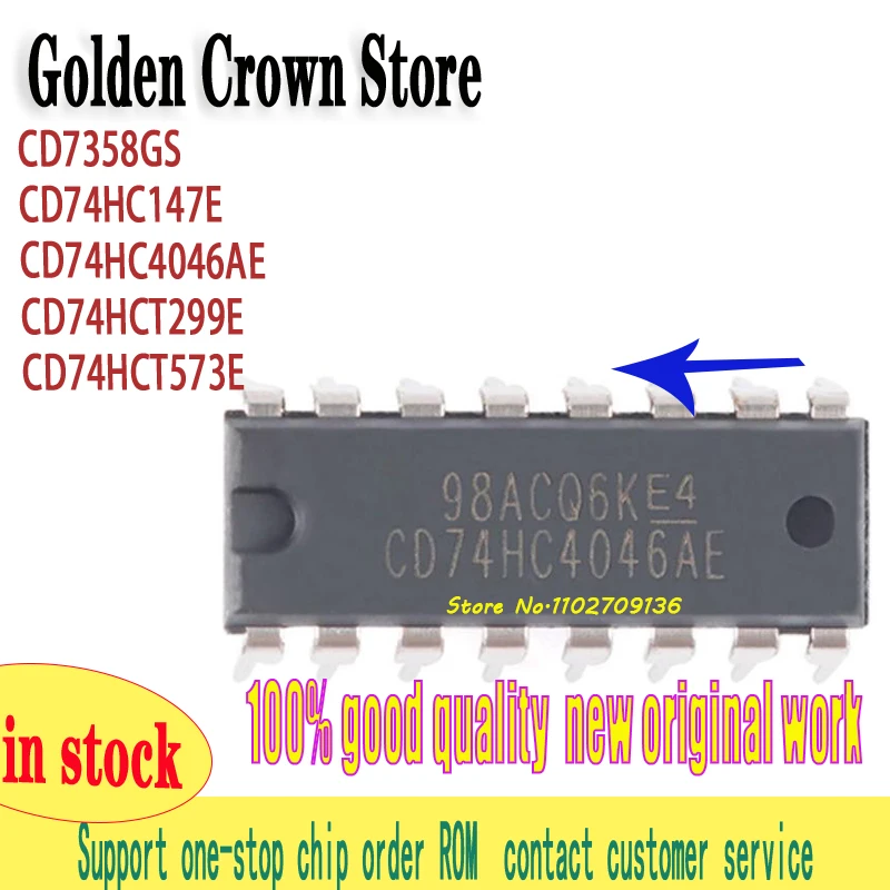 10pcs CD7358GS CD74HC147E CD74HC4046AE CD74HCT299E CD74HCT573E