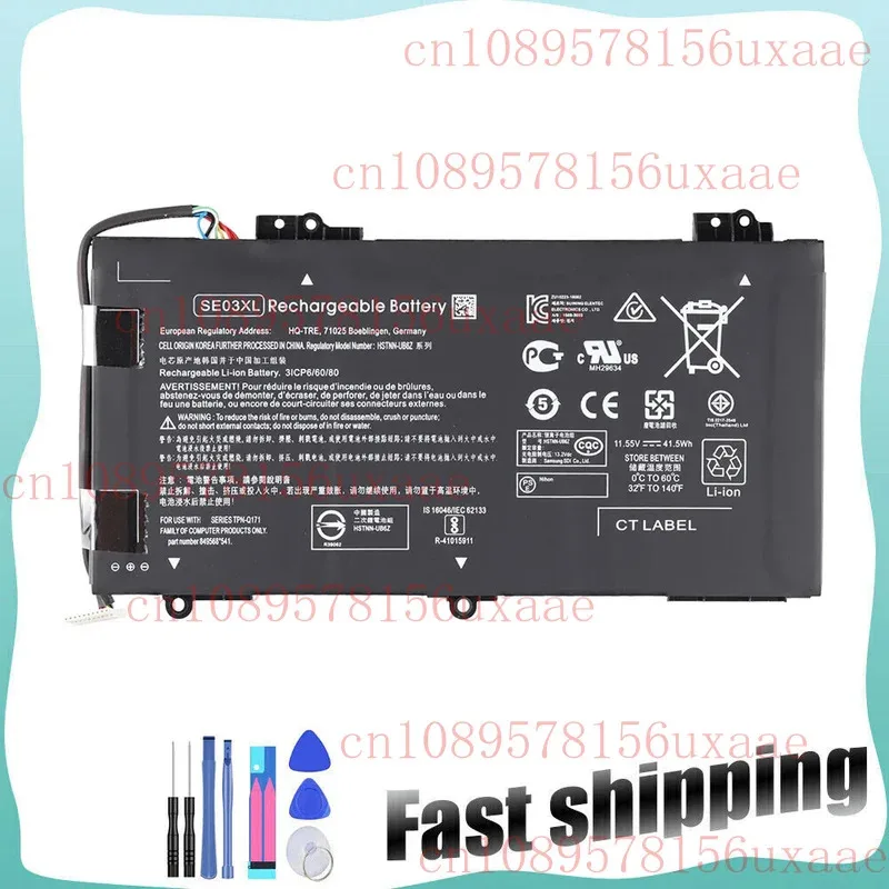 

Аккумулятор Se03xl для HP Pavilion 14-al HSTNN-LB7G 849568-421 849908 -850 XMSJ