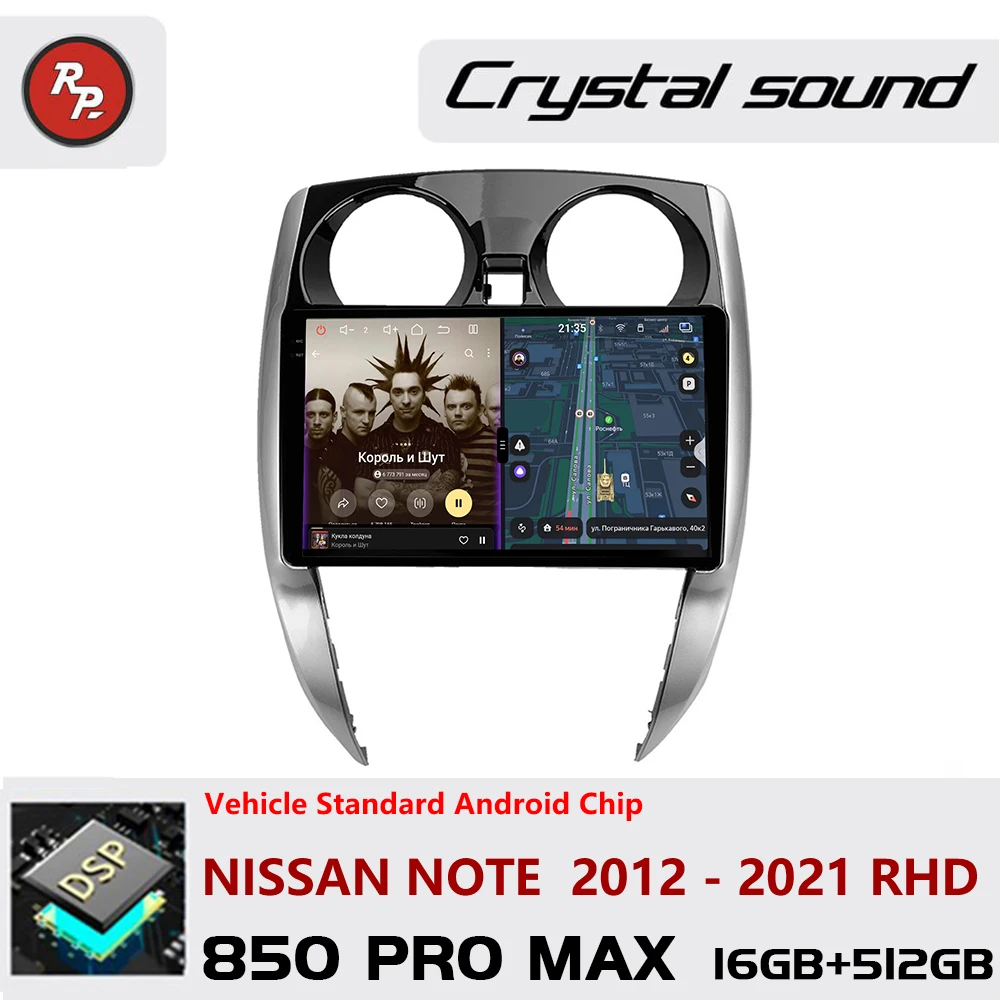 Redpower Crystal Sound 850 Pro Max  Android Car Radio Player Screen for Nissan Note  2012 - 2021 RHD CarPlay Bluetooth Hi-Fi
