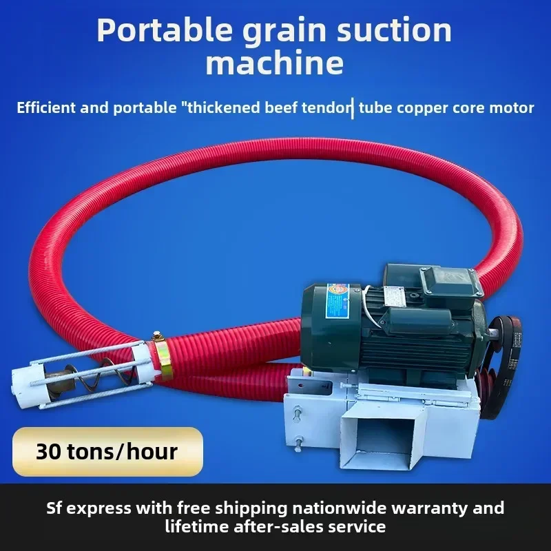 Hose grain suction machine,small household vehicle winch feeder, corn grain suction machine