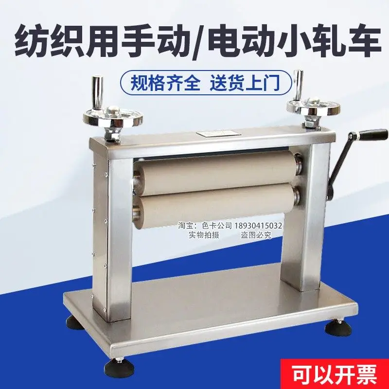 YMPO-01S-60300 Textile manual small rolling cart 300mm electric small rolling cart