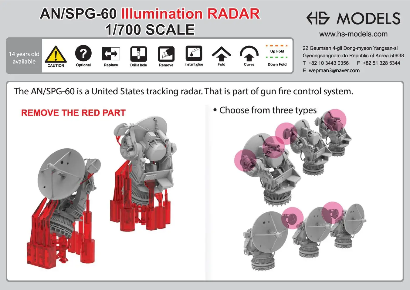 HS-MODEL U700013S 1/700 AN/SPG-60 llumination Radar