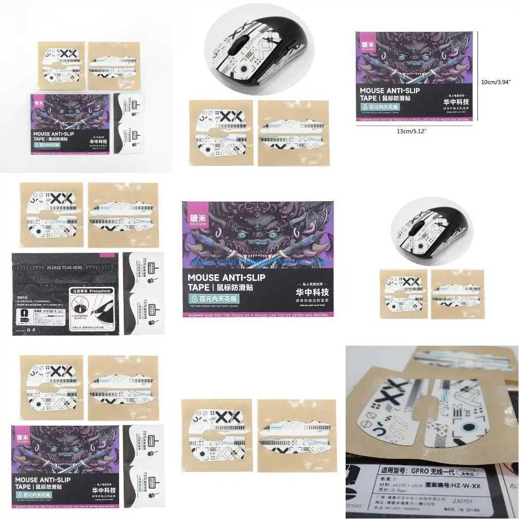 

U2JE DIY ручной работы не скользящие потели, устойчивые к коже мыши для мыши GPO WIRELESS