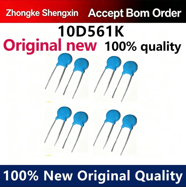 （5pcs-100pcs）Brand new 10D561K 560V 10MM direct insertion two pin varistor blue