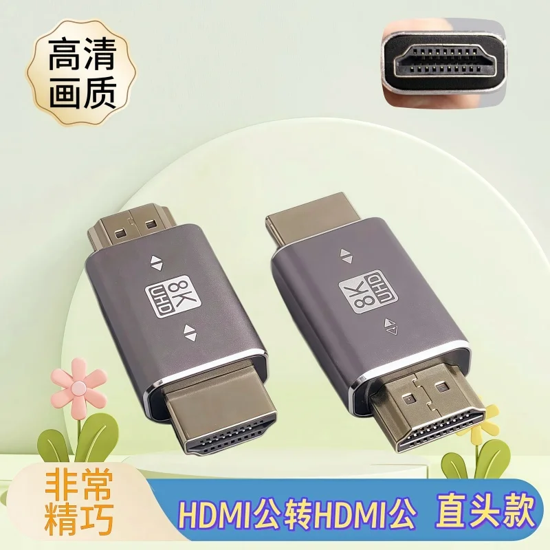 5 uds HDMI 2,1 8K macho a macho pareja compatible con HDTV conector adaptador de extensión 180 °
