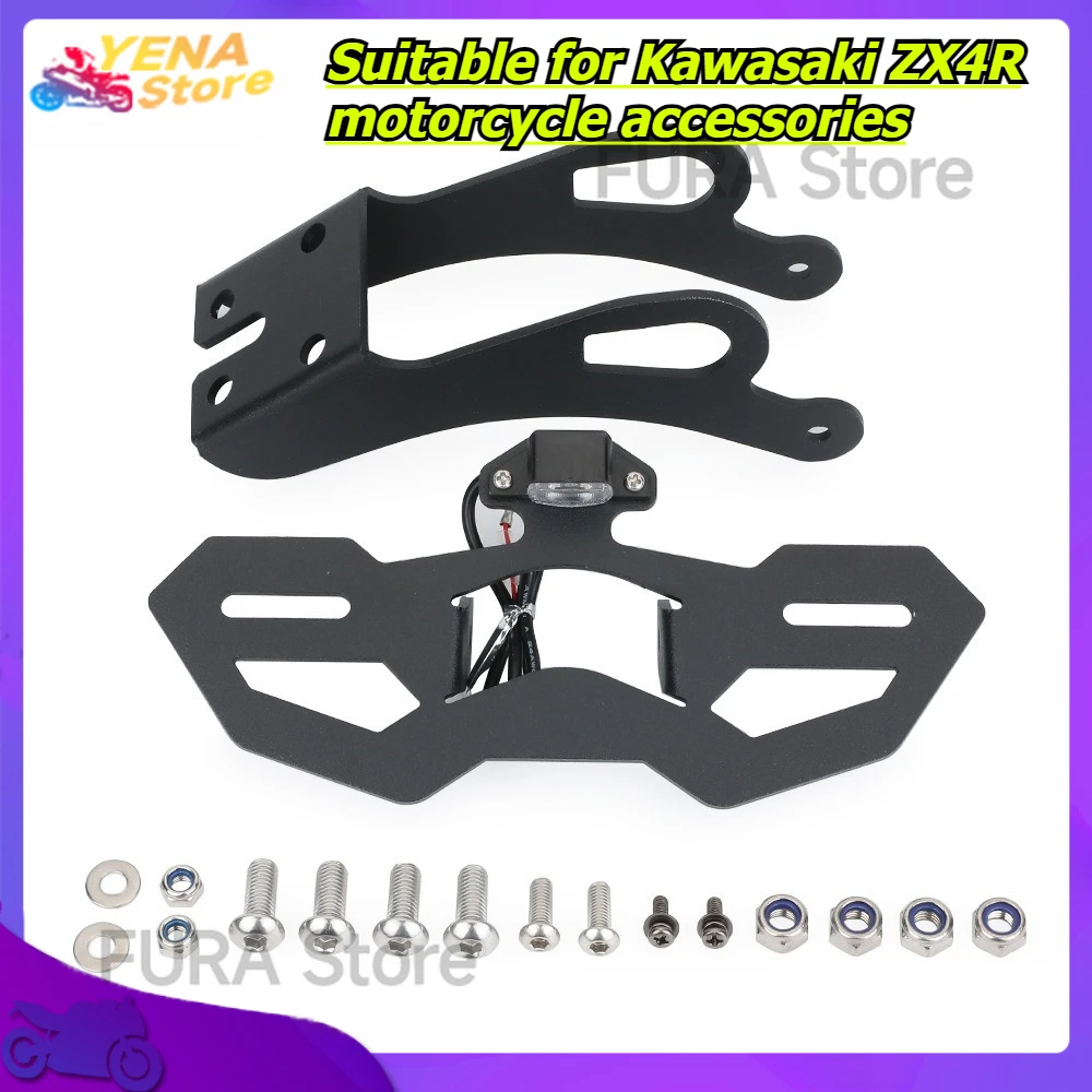 

Adjustable and foldable tail fairing kit is suitable for Kawasaki ZX4R motorcycle accessories.