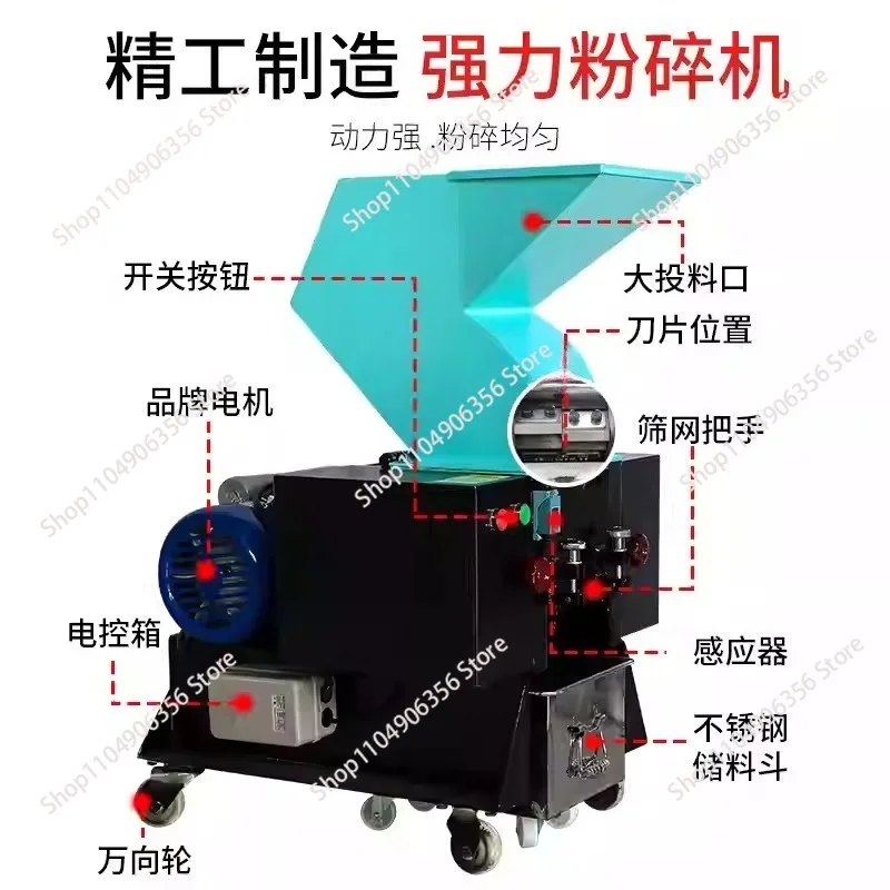 for Plastic Crusher Injection Molding Leftover  Charging Machinemulti-functional Powerful Crusher