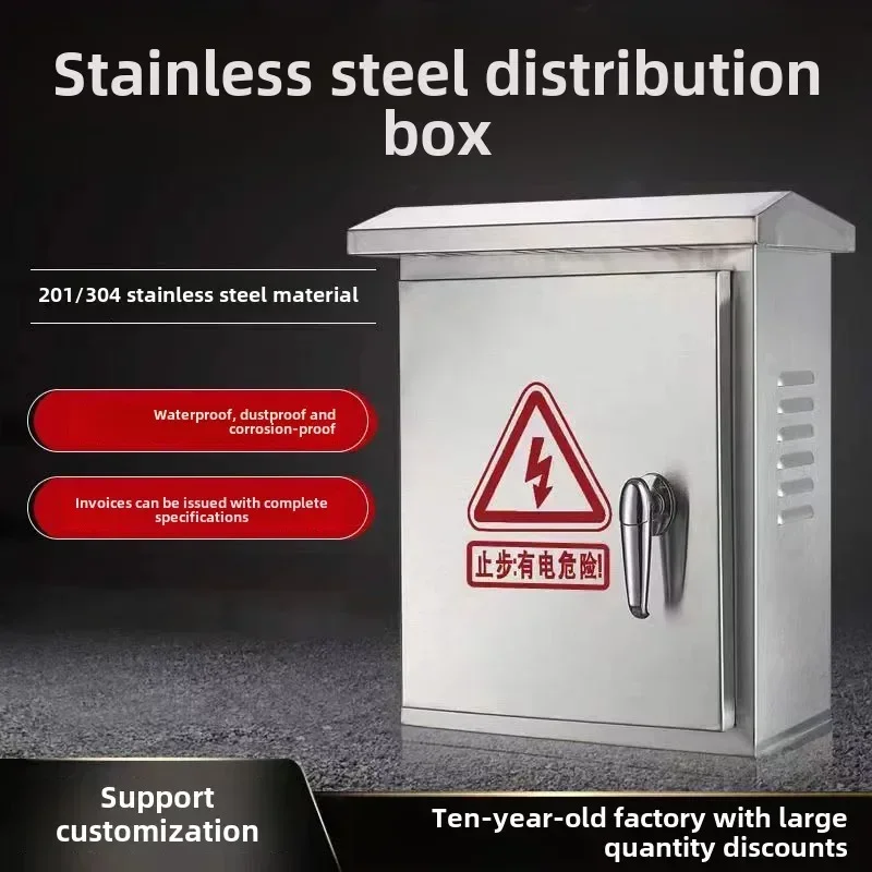 Outdoor stainless steel distribution box control box Outdoor 304 rainproof and waterproof electric control box