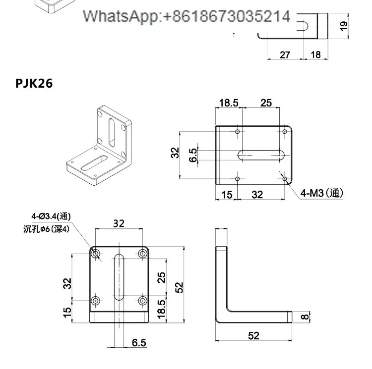 อะแดปเตอร์ PJK14 PJK12บล็อกคงที่แผ่นฐานอะแดปเตอร์มุม