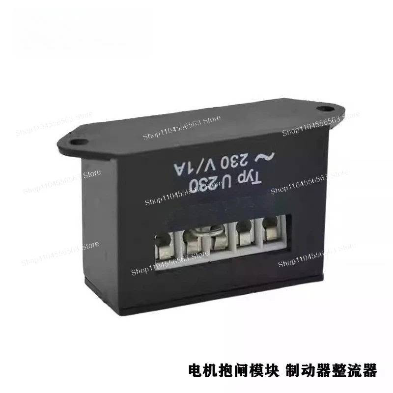 Band brake module rectifier ECIA U400 U230 230V/400V/1A brake rectifier power supply