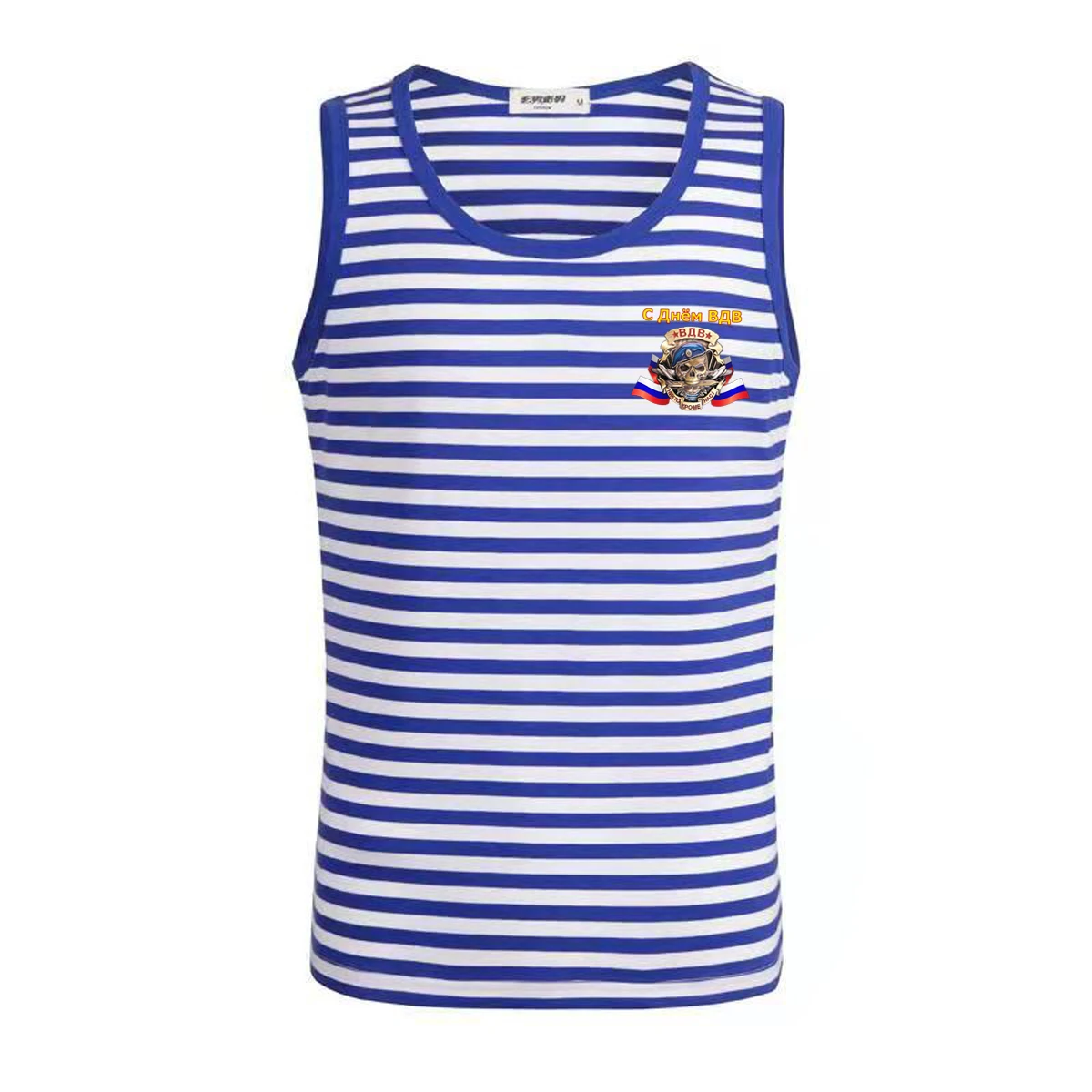 

С Днем ВДВ Russian Airborne Happy VDV Day Stripes Vest 100% Cotton O-Neck Mens Stripe Shirt Naval Sailor Tank Top Telnyashka