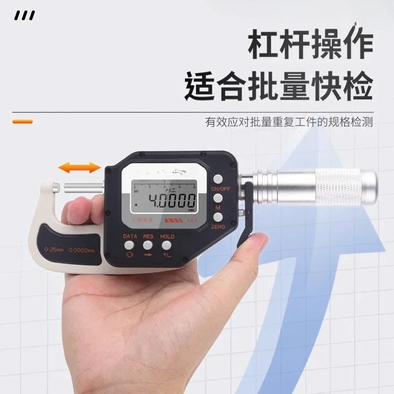 Measuring tool digital display lever, high-precision and fast detection lever ten-millimeter
