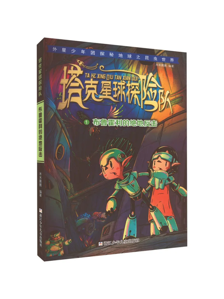 Book-Winshare Jedi … - image