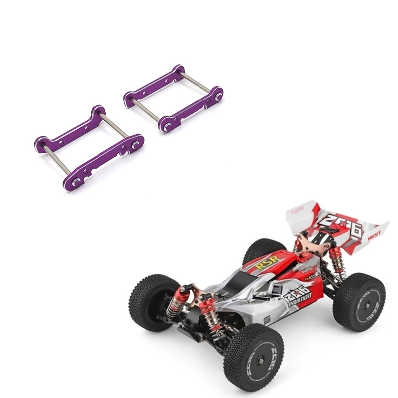 Металлические передние и задние кронштейны с штифтом для Wltoys 144001 144002 144010 124017 124018 Запчасти для модификации радиоуправляемых автомобилей