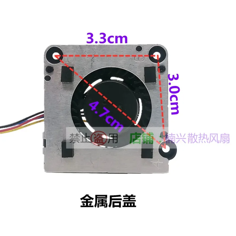 MF40070V1-D00C-S99 SUNON 5V 1.65W 4007 Side Centrifugal Turbine Fan