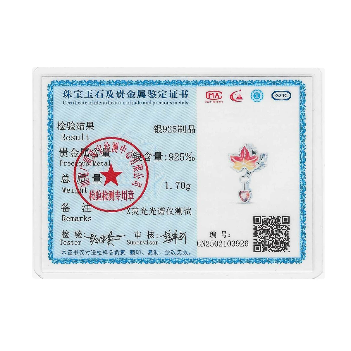 925 فضة الخريف مابل ليف السنجاب سحر قلادة الخرز صالح سحر الأصلي سوار المرأة صنع المجوهرات